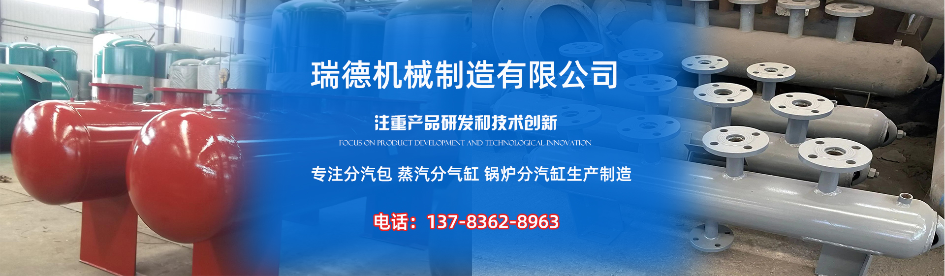 平山分气缸厂家|平山分汽包|平山蒸汽分气缸|平山锅炉分汽缸|平山分汽缸
